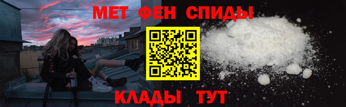 Амфетамин  Вход с VPN  АМФЕТАМИН  АМФЕТАМИН 97%  Тулун 