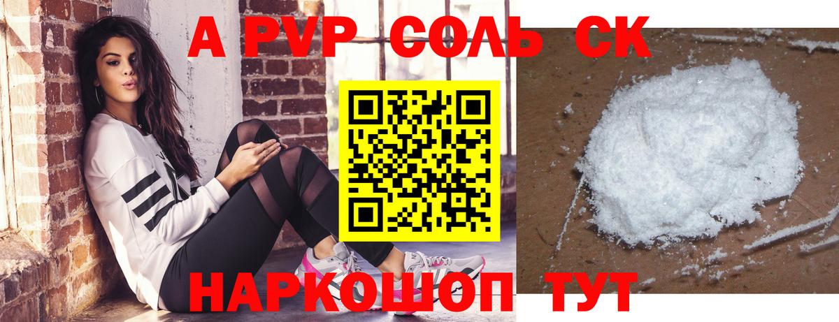 Тулун  Alfa_PVP СК КРИС  Вход с VPN  A-PVP VHQ  A PVP VHQ 