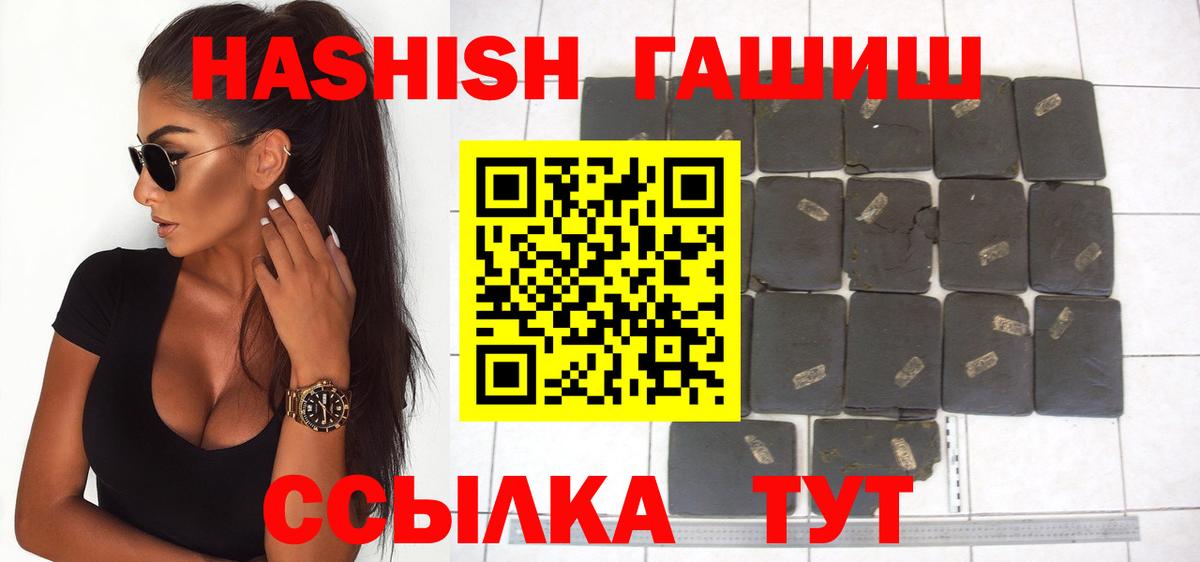 купить наркотики сайты  Вход с VPN  Тулун  Гашиш гарик 