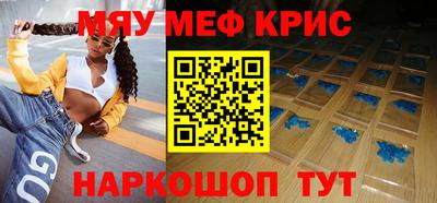 прущая мука Моздок