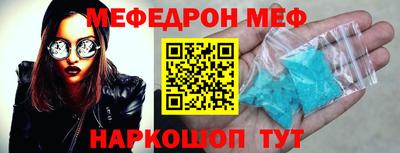 прущая мука Моздок