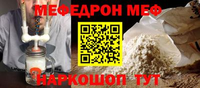 прущая мука Моздок