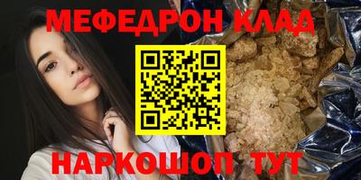 прущая мука Моздок