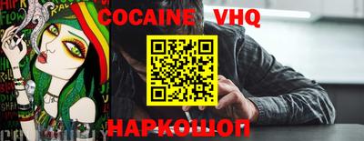 Альфа ПВП Можайск