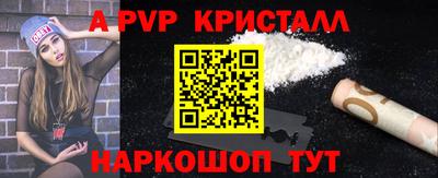 прущая мука Моздок