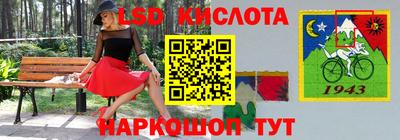 прущая мука Моздок