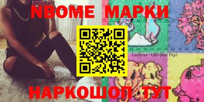 марки lsd Можга