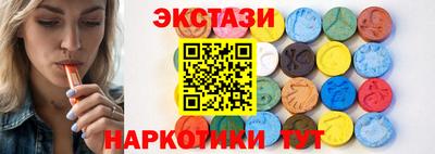 марки lsd Можга