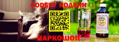 Альфа ПВП Можайск