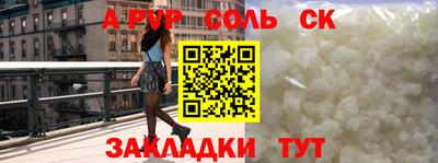 прущая мука Моздок