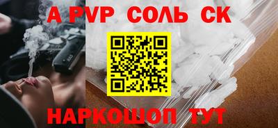 Альфа ПВП Можайск