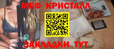 прущая мука Моздок
