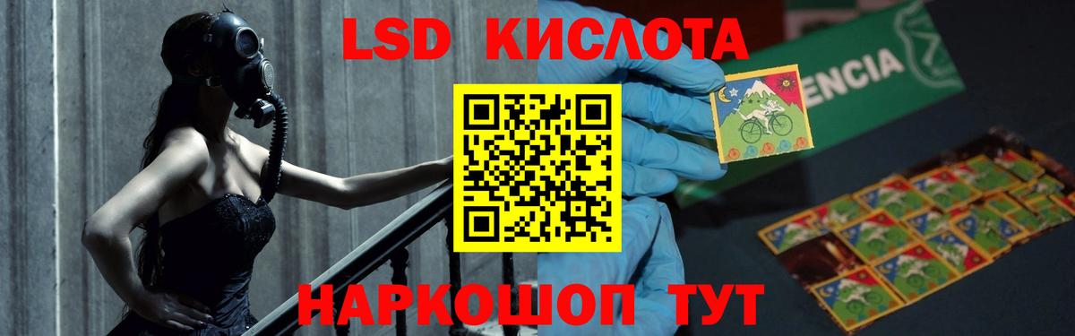Тулун  ЛСД экстази кислота  LSD-25 экстази  Вход с VPN  MEGA зеркало  Лсд 25 экстази кислота 