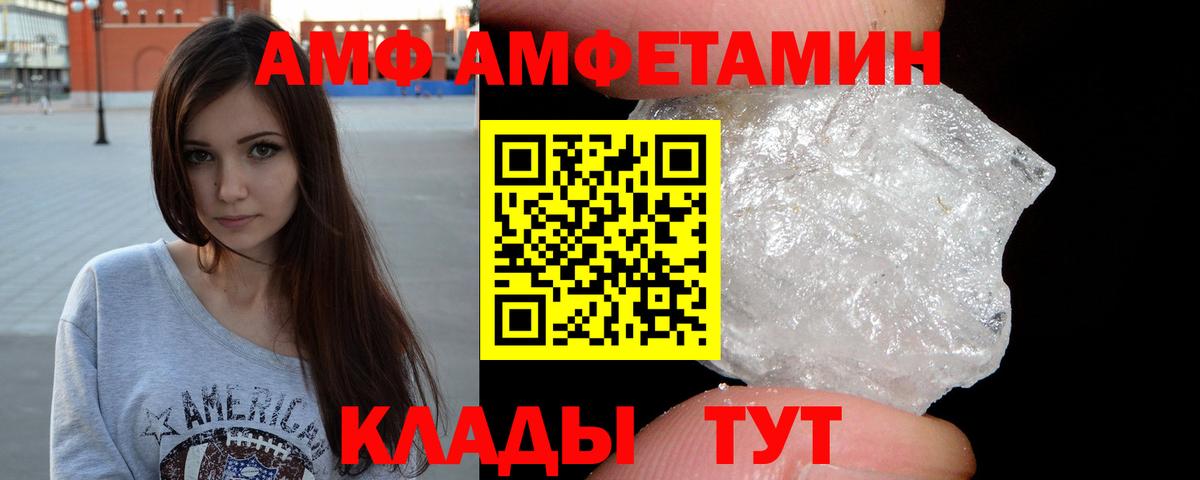 Метамфетамин мет Тулун