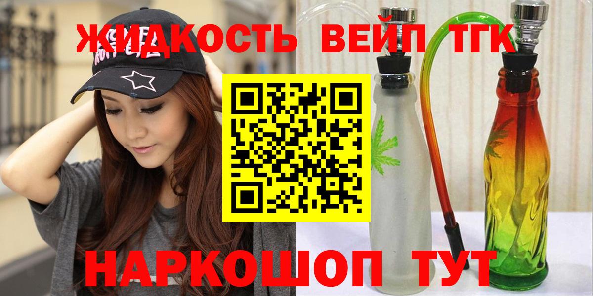 Тулун    ONION  где купить   Вход с VPN  Дистиллят ТГК вейп 