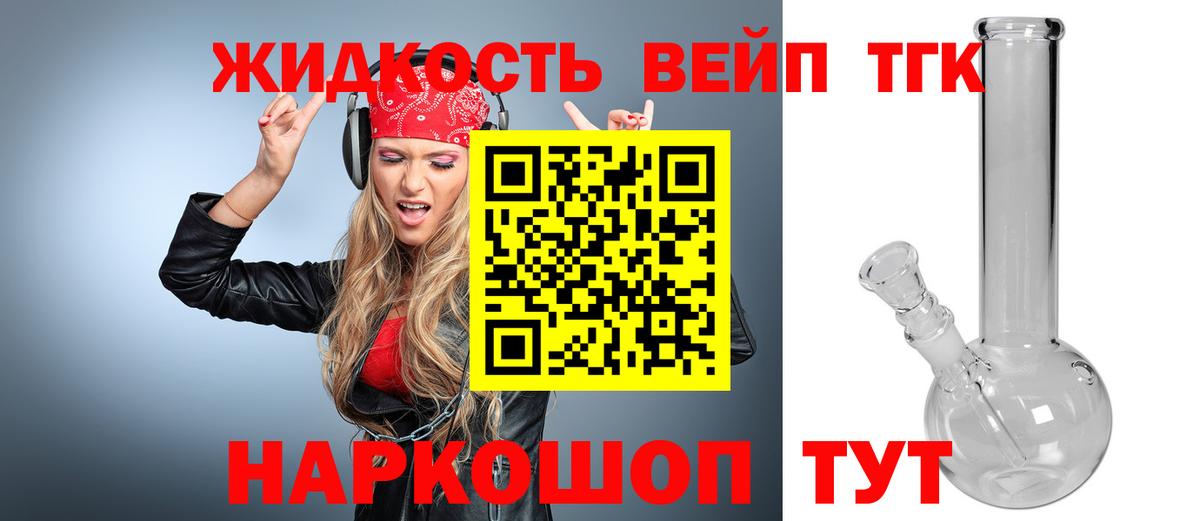 MDMA Тулун