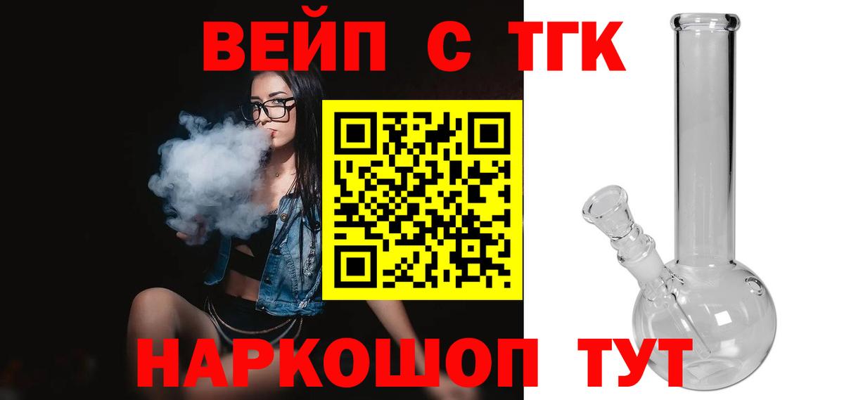 APVP СК кристаллы  Вход с VPN  НБОМе  ГАШИШ  Мефедрон кристаллы  Тулун  Конопля  Cocaine  МЕТАМФЕТАМИН 