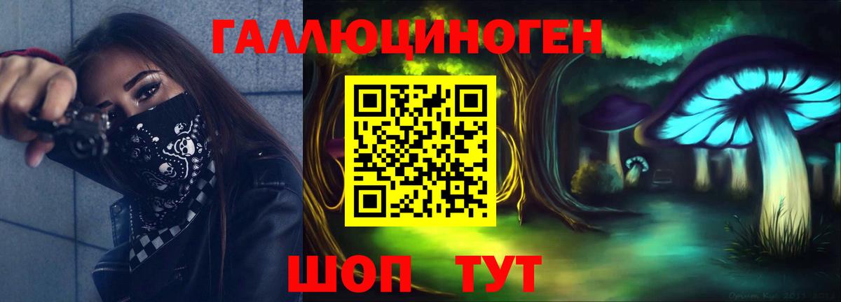 Тулун  Псилоцибиновые грибы Magic Shrooms  Вход с VPN 