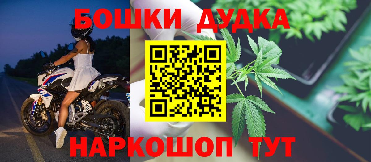 Каннабис OG Kush  Каннабис VHQ  Вход с VPN  Тулун  МАРИХУАНА сатива 